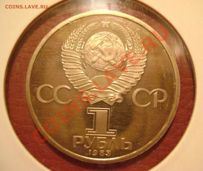 Маркс Пруф холдер до 16.03.13 до 22.30 мск - DSC04643