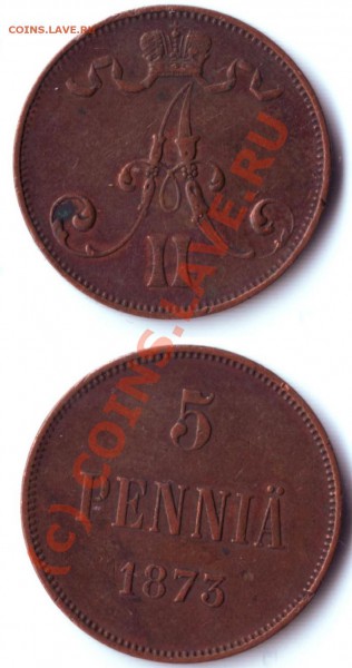 1873 5 pennia (предновогодние скидки!) - 1873 5 pennia