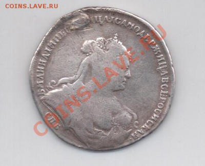 Полтина Анны Иоановны 173? - полтина1737-2