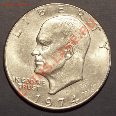США 1 доллар Эйзенхауэра 1974D до 17.03.13 22.00 мск - 100_4280.JPG
