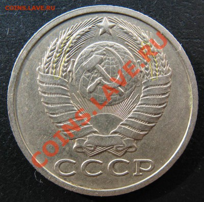 15 копеек 1980г, прошу помощи в оценке - 15k80_av