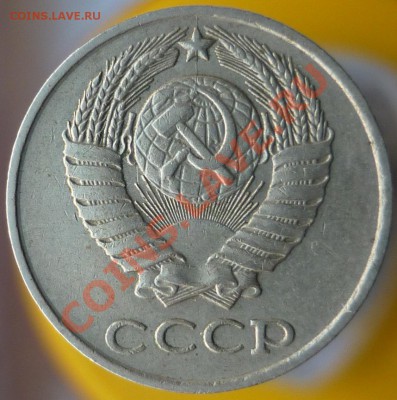 Неполные расколы. Оценка и выявление интереса. - 10 копеек 1980 года.JPG