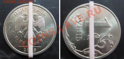 1 р 2008г Развор. 90 гр и бонусы!!! До11.03.13г В 22-00Мск - I90 гр 1 рубль
