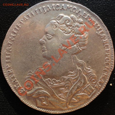 1 рубль 1726г. Московский тип. Портрет влево. Оценка. - 1726 2.JPG