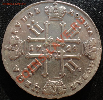 1 рубль 1728г. Со звездой на груди. Оценка. - 1728 1 2.JPG