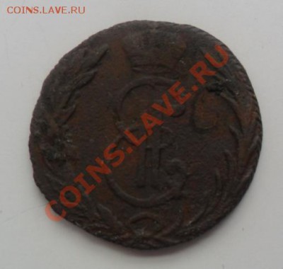 Монета сибирская 1767г - SAM_1783.JPG