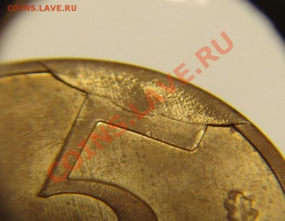 5 руб. 1992 г ( БРАК) - 5р 1992г напл (2).JPG