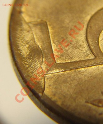 5 руб. 1992 г ( БРАК) - 5р 1992г напл (3).JPG