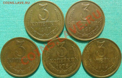 СССР.Солянка.Мешковые.17 шт.Излишки . - М