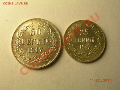 25,50 пенни 1917г, без короны  до 17.03.2013 в 21-00 по Мос - DSCN2483.JPG