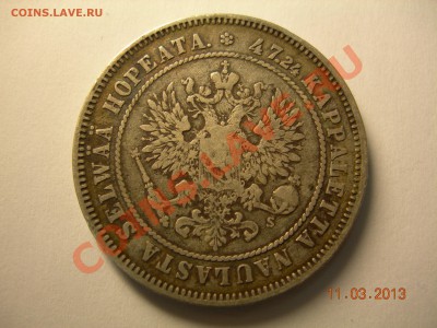 2 марки 1874г  до 17.03.2013 в 21-00 по Москве - DSCN2474.JPG