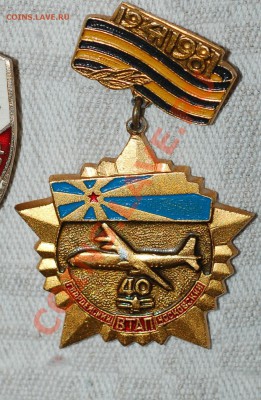 Значок ВТАП - апрвар.JPG