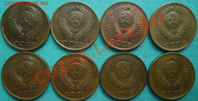 Лот 1,2 копСССР 1973-91г.Солянка.Неплохая.26 штук.Излишки. - сол