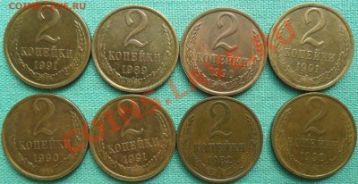 Лот 1,2 копСССР 1973-91г.Солянка.Неплохая.26 штук.Излишки. - соля