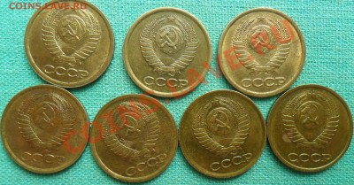 Лот 1,2 копСССР 1973-91г.Солянка.Неплохая.26 штук.Излишки. - солян