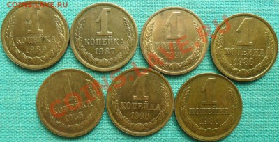 Лот 1,2 копСССР 1973-91г.Солянка.Неплохая.26 штук.Излишки. - солянк