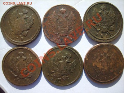 2 коп. 1810-1824 г. (18 шт.,разные) до 13.03 в 22:00 Москвы - S8300770.JPG