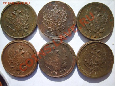 2 коп. 1810-1824 г. (18 шт.,разные) до 13.03 в 22:00 Москвы - S8300772.JPG