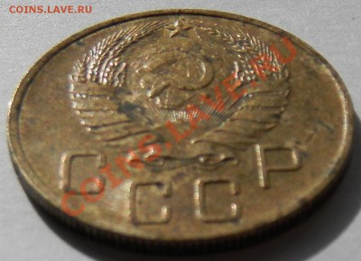 5 копее 1940г  неплохой - изображение 012.JPG