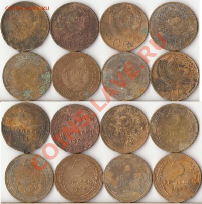 5копеек подборка 1930,1946,1952(8 штук) до 17 марта - 1