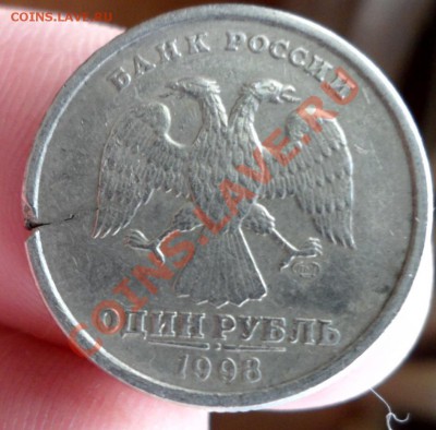 5руб 1998г-поворот и 1р 1998г-трещ. оценка - SAM_3410.JPG