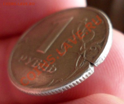 5руб 1998г-поворот и 1р 1998г-трещ. оценка - SAM_3413.JPG