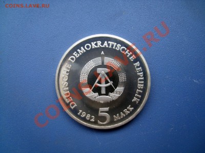 5 марок 1982 гдр домик Гете пруф - SL270178.JPG