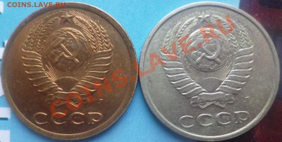20 коп 1987,1991 Л+3коп 1987,1991 Л ПЕРЕПУТКИ - P1060168.JPG