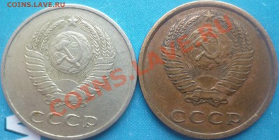 20 коп 1987,1991 Л+3коп 1987,1991 Л ПЕРЕПУТКИ - P1060172.JPG