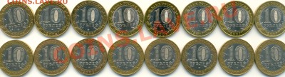 Мешковая и оборотная юбилейка СССР и РФ - ОБОРОТ_001