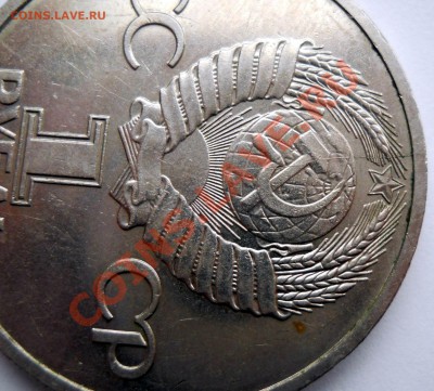 1 рубль 1985 Ленин 115 раскол  до 14,03,2013 22-00 - лен4