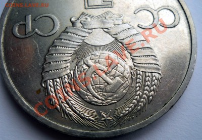1 рубль 1985 Ленин 115 раскол  до 14,03,2013 22-00 - лен3