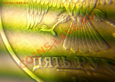 10 коп.2008 м полный раскол на реверсе - бонус.JPG