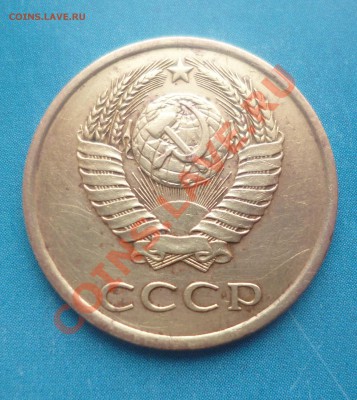 3 копейки 1985 г., частый гурт+3 коп 1979 шт 1.2 - P1060182.JPG