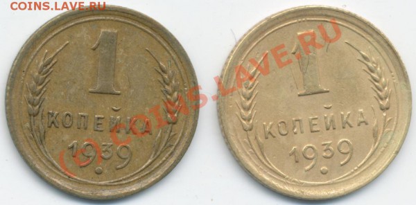 1к 1939 узелочки - 6a
