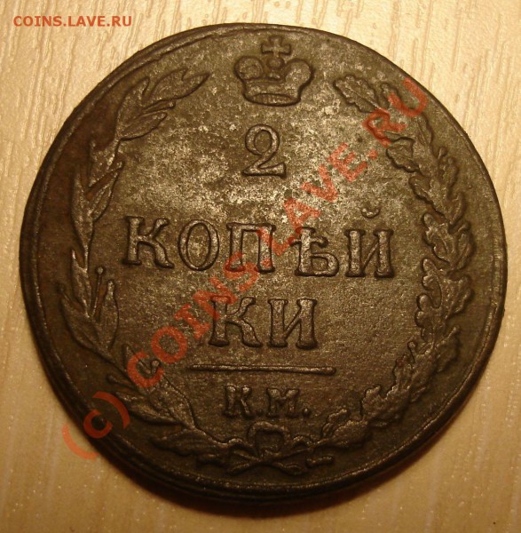Двушки  км 10,11. - DSC04158.JPG