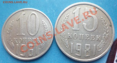 1 копейка 1983год шт.1.42+бонусы - P1060178.JPG