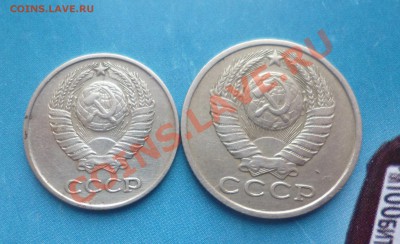 1 копейка 1983год шт.1.42+бонусы - P1060177.JPG