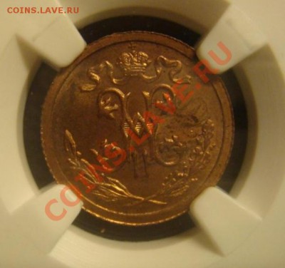 2 копейки 1912 СПБ     до 17 марта в 22-00 - image