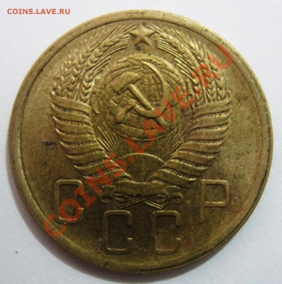 5 копеек 1946 и 1956 г.г., определение - 1_1956