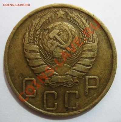 5 копеек 1946 и 1956 г.г., определение - 1_1946