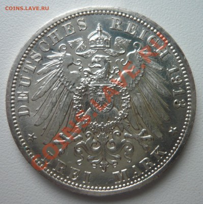 Пруссия 3 марки 1913 (Мундир) до 17.03.13г 22.00мск - P1010865.JPG