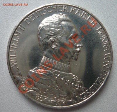 Пруссия 3 марки 1913 (Мундир) до 17.03.13г 22.00мск - P1010864.JPG