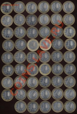10р. 2005 Российская Федерация, 53шт до 16 марта 2013 - 53R