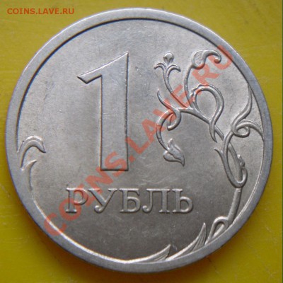 3 монеты с расколами - 1.JPG