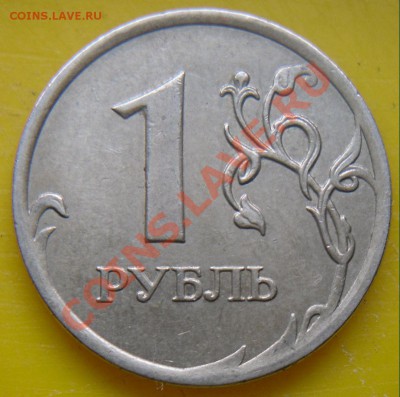 3 монеты с расколами - 1.JPG