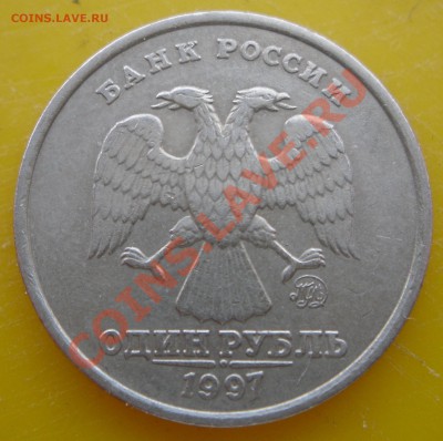 3 монеты с расколами - 3.JPG