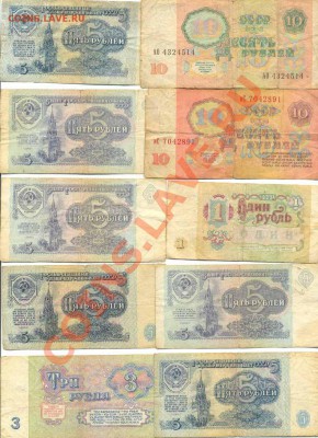 18бонСССР, до 14.03.2013 г. 22.00 по Москве - боны 22а