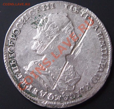 полтина 1723, предпродажная оценка - 1