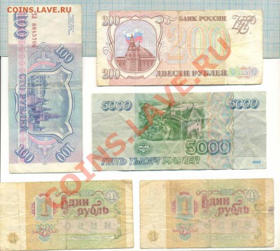 5р 1997 с бонусом, до14.03.2013 г. 22.00 по Москве - боны 3 довесок а